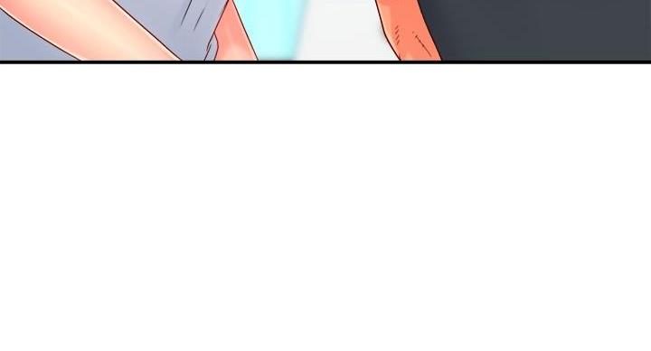 《霸道上司面试我》第105话 第47页