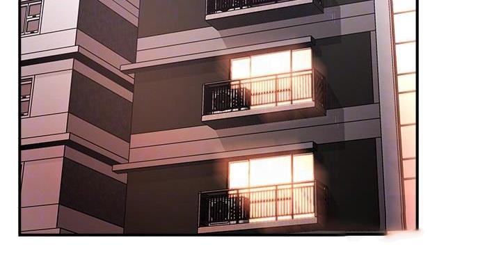 《霸道上司面试我》第105话 第53页