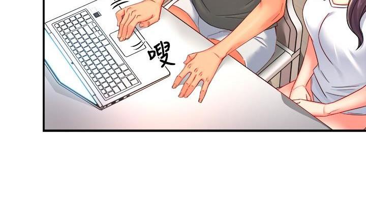 《霸道上司面试我》第105话 第55页