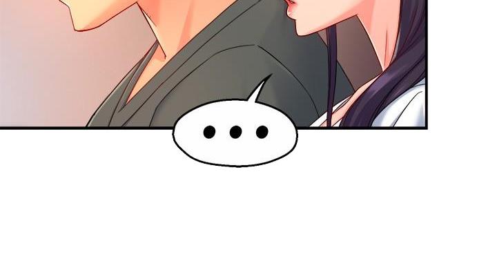 《霸道上司面试我》第105话 第63页