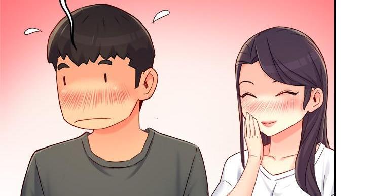 《霸道上司面试我》第105话 第75页
