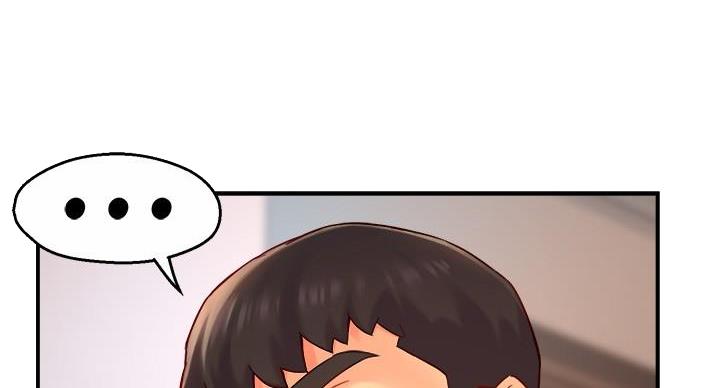 《霸道上司面试我》第105话 第7页
