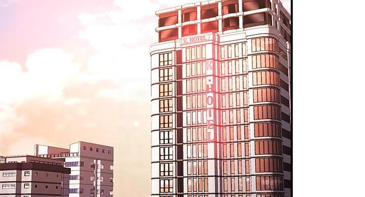 《霸道上司面试我》第105话 第91页