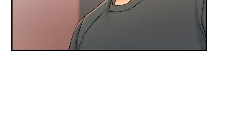 《霸道上司面试我》第105话 第9页