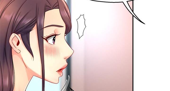 《霸道上司面试我》第104话 第14页