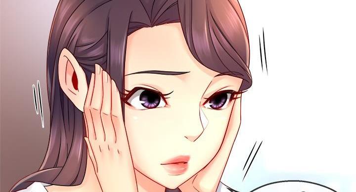 《霸道上司面试我》第104话 第20页