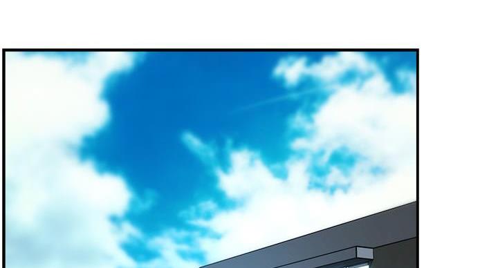 《霸道上司面试我》第104话 第2页