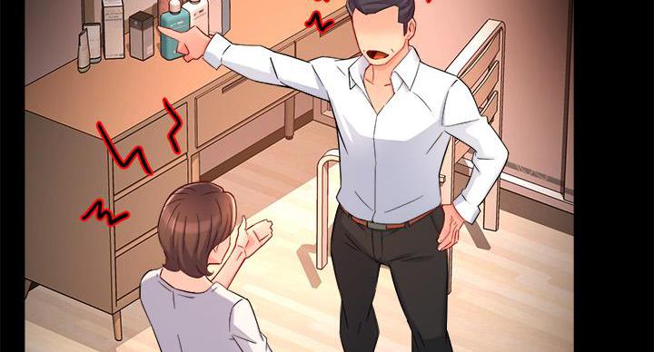 《霸道上司面试我》第104话 第40页