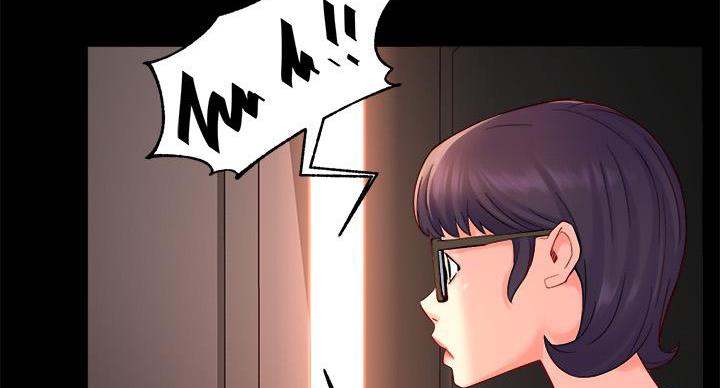 《霸道上司面试我》第104话 第43页