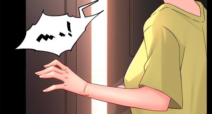 《霸道上司面试我》第104话 第44页