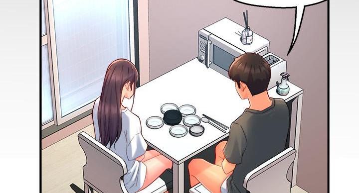 《霸道上司面试我》第104话 第48页