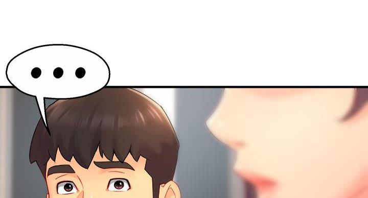 《霸道上司面试我》第104话 第61页