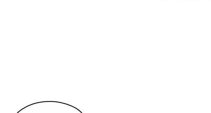 《霸道上司面试我》第104话 第63页