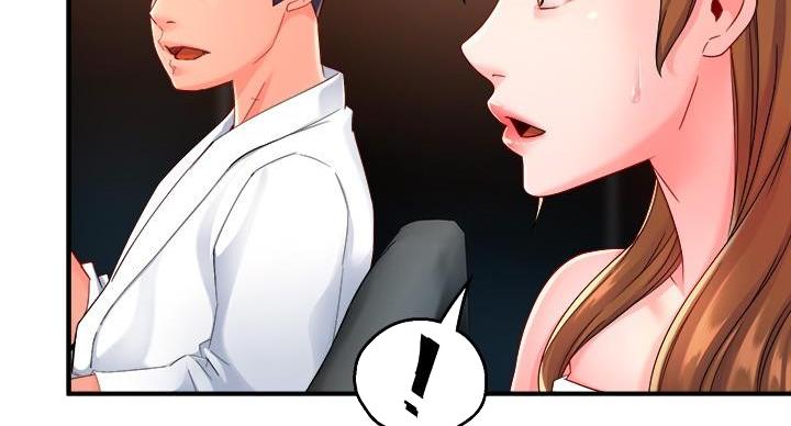 《霸道上司面试我》第106话 第28页