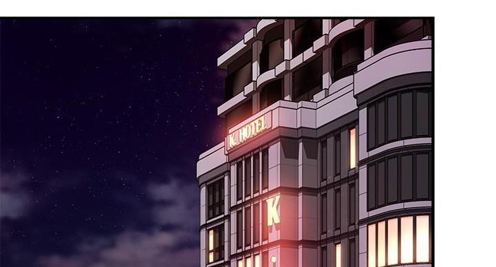 《霸道上司面试我》第106话 第2页
