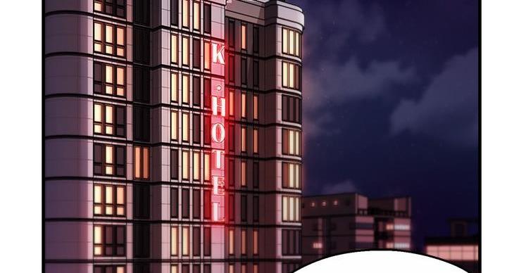 《霸道上司面试我》第106话 第38页