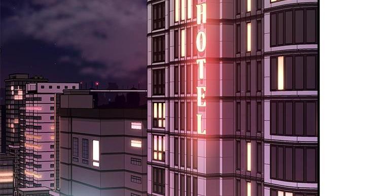 《霸道上司面试我》第106话 第3页