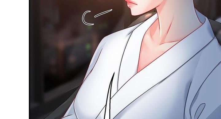 《霸道上司面试我》第106话 第44页