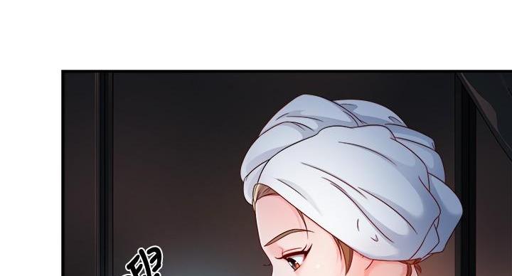 《霸道上司面试我》第106话 第52页
