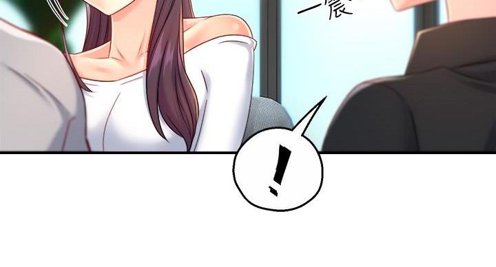 《霸道上司面试我》第106话 第75页