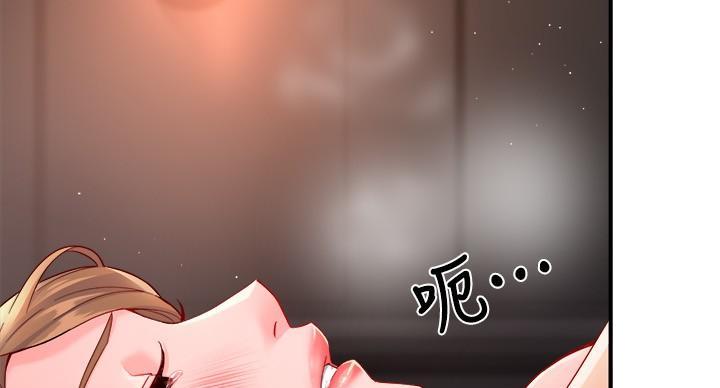 《霸道上司面试我》第106话 第8页