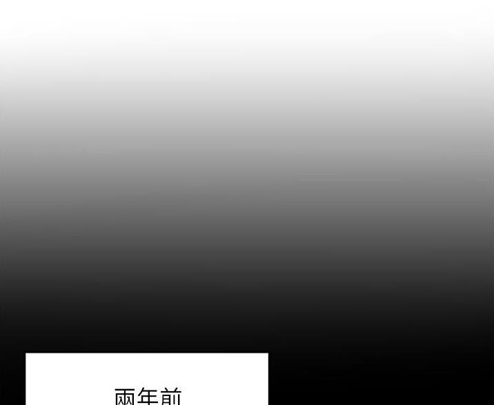 《霸道上司面试我》第108话 第17页