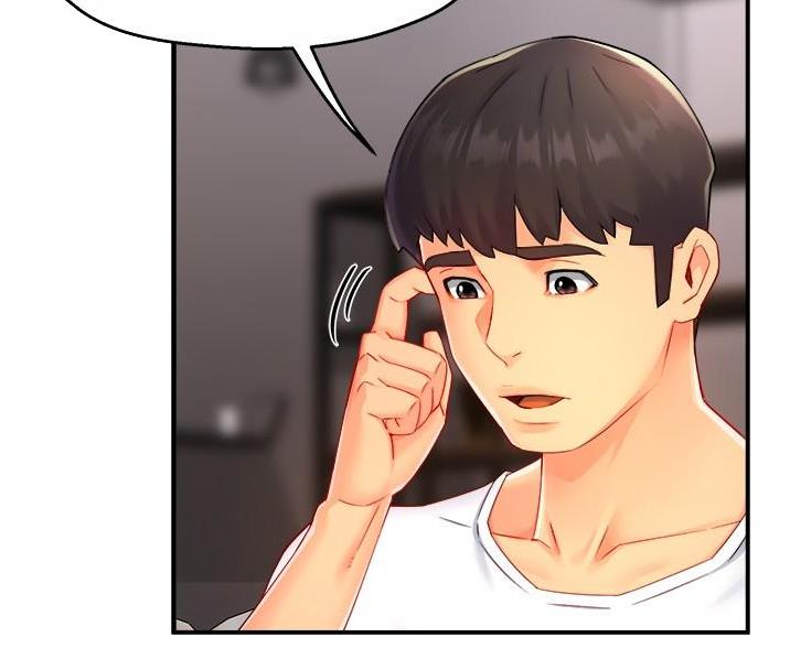 《霸道上司面试我》第108话 第46页