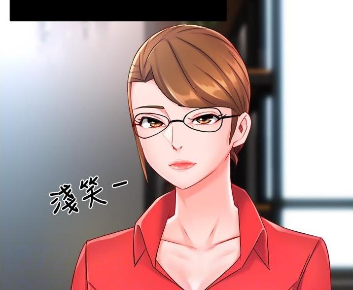 《霸道上司面试我》第108话 第50页