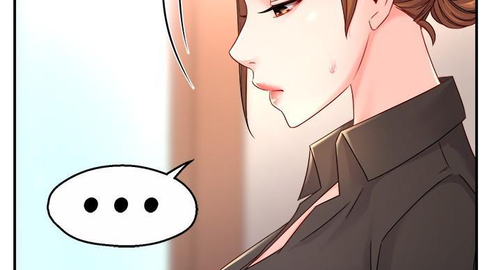 《霸道上司面试我》第107话 第10页