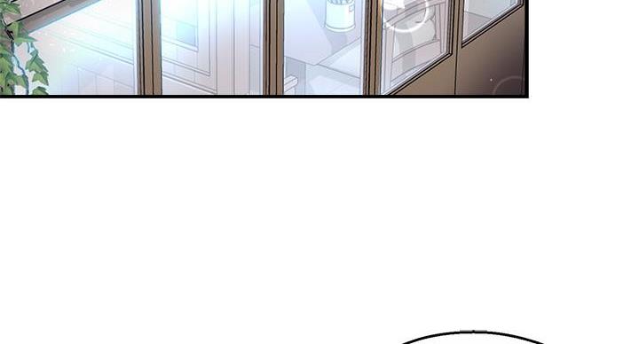 《霸道上司面试我》第107话 第25页