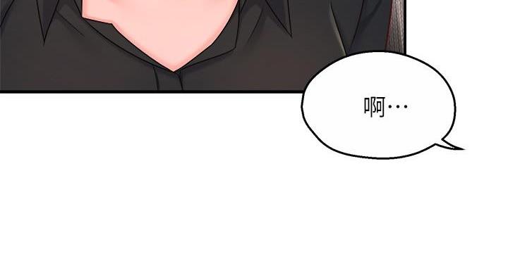 《霸道上司面试我》第107话 第33页