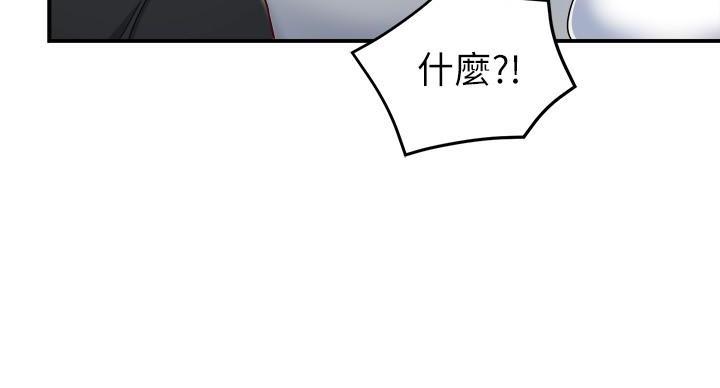 《霸道上司面试我》第107话 第36页