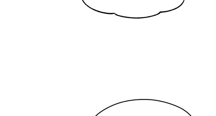 《霸道上司面试我》第107话 第42页