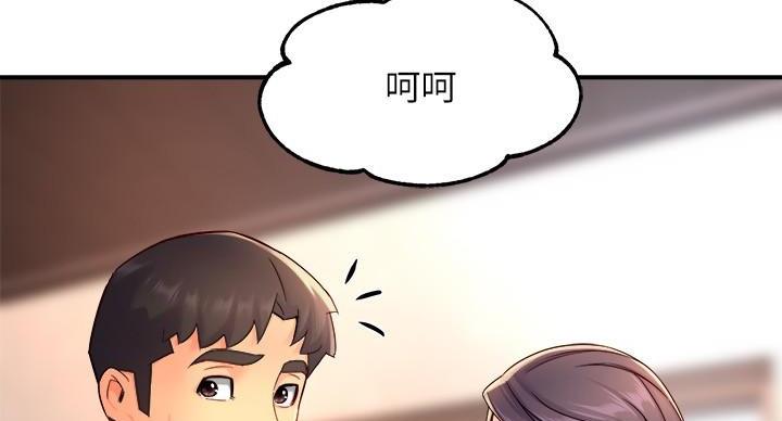 《霸道上司面试我》第107话 第56页