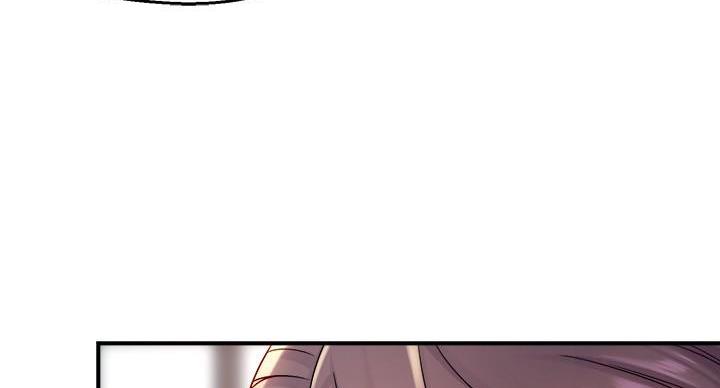《霸道上司面试我》第107话 第73页