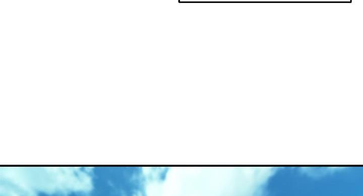 《霸道上司面试我》第107话 第85页