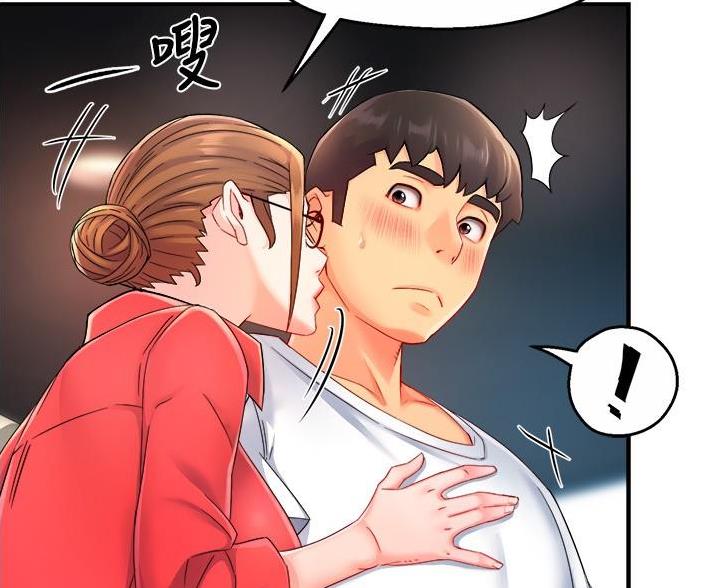 《霸道上司面试我》第109话 第16页
