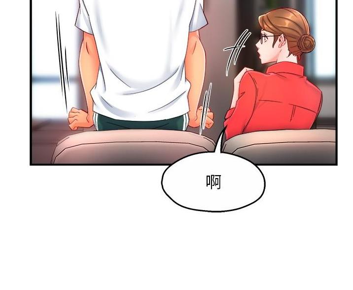 《霸道上司面试我》第109话 第19页