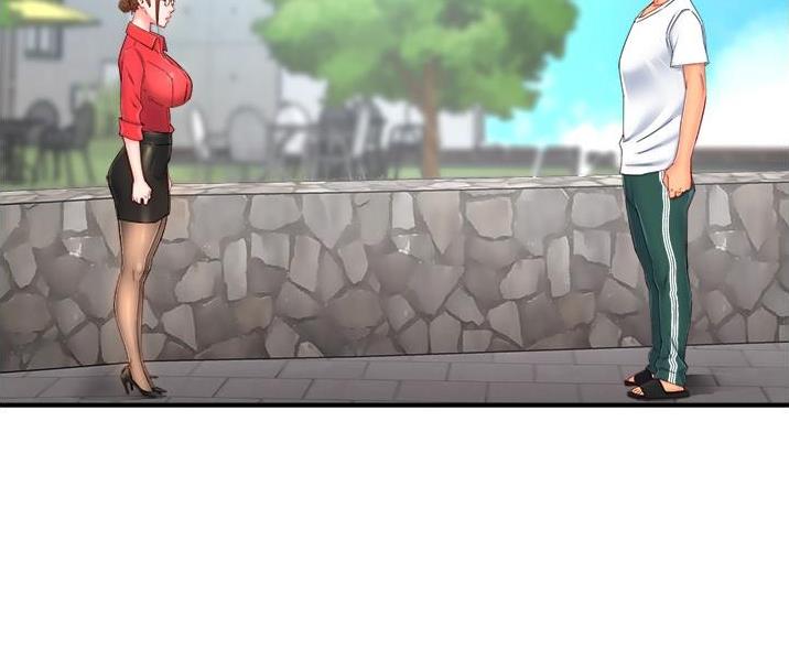 《霸道上司面试我》第109话 第34页