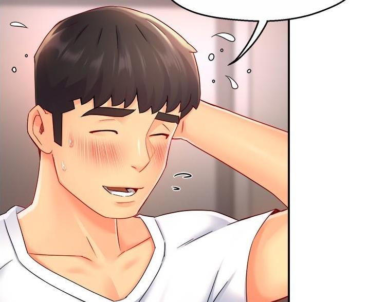 《霸道上司面试我》第109话 第49页