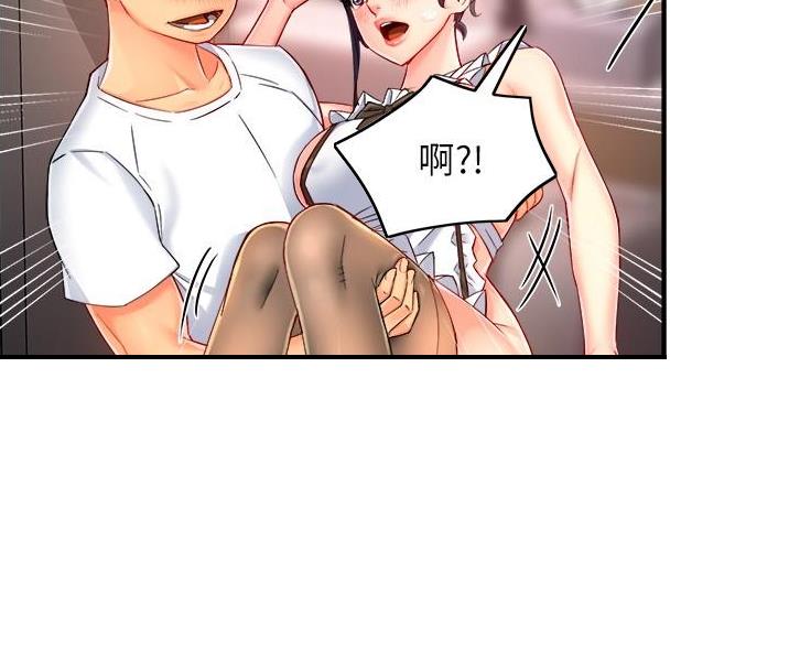 《霸道上司面试我》第109话 第55页