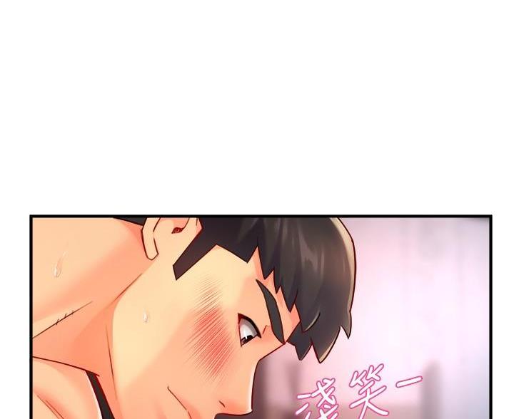 《霸道上司面试我》第110话 第14页