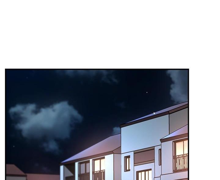 《霸道上司面试我》第110话 第53页