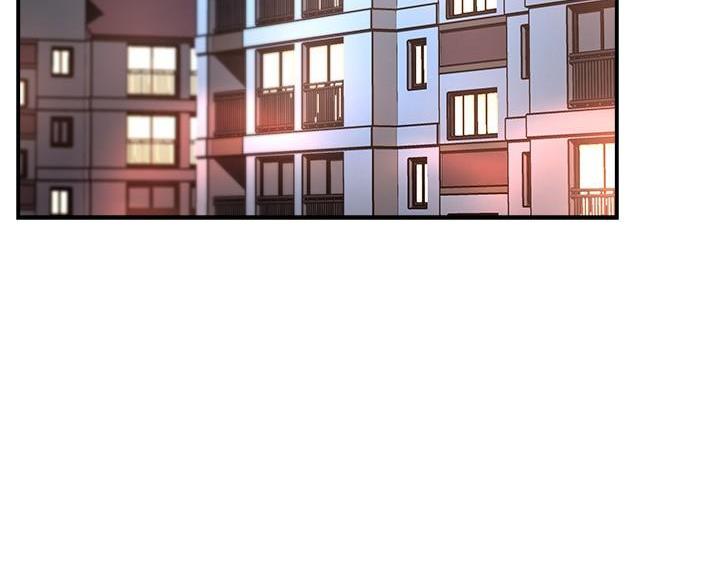 《霸道上司面试我》第110话 第54页