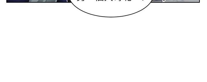 《工地女神》第3话 第16页
