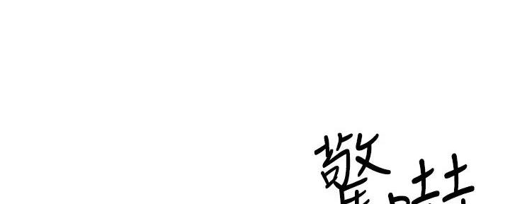 《工地女神》第3话 第1页
