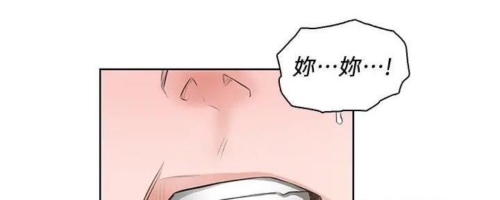 《工地女神》第3话 第59页