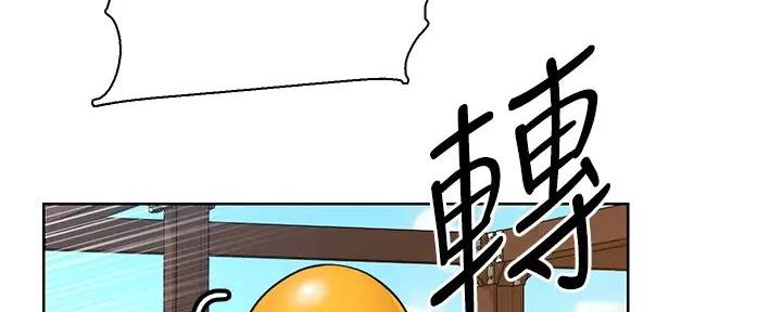 《工地女神》第3话 第63页