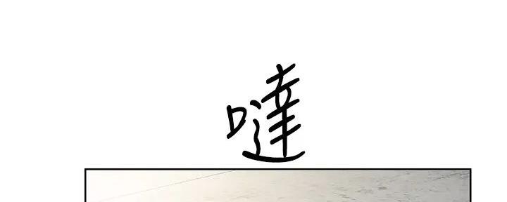 《工地女神》第1话 第116页