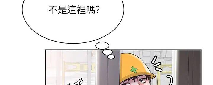 《工地女神》第1话 第129页